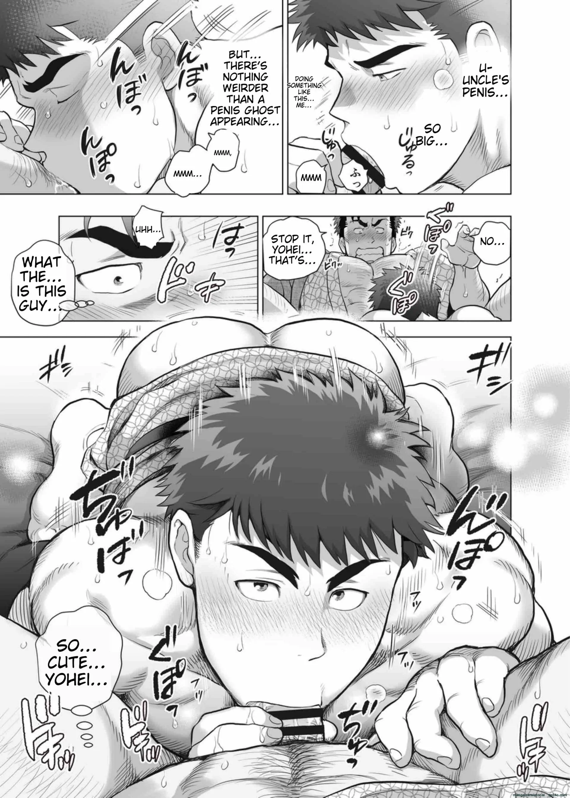 Ore to Ojisan no Tamaran Chinkatsuki!? - Oneshot manhwa