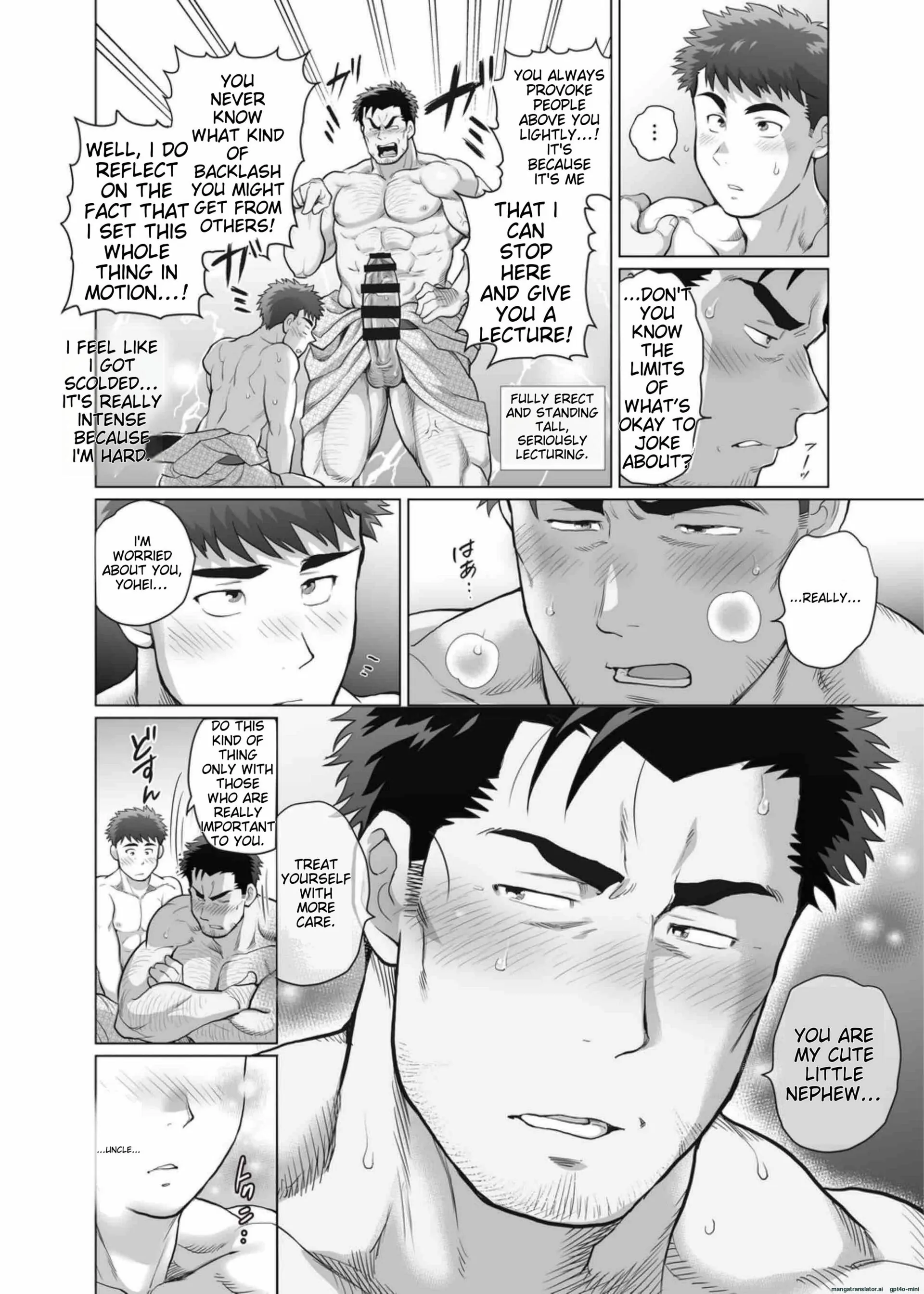 Ore to Ojisan no Tamaran Chinkatsuki!? - Oneshot manhwa