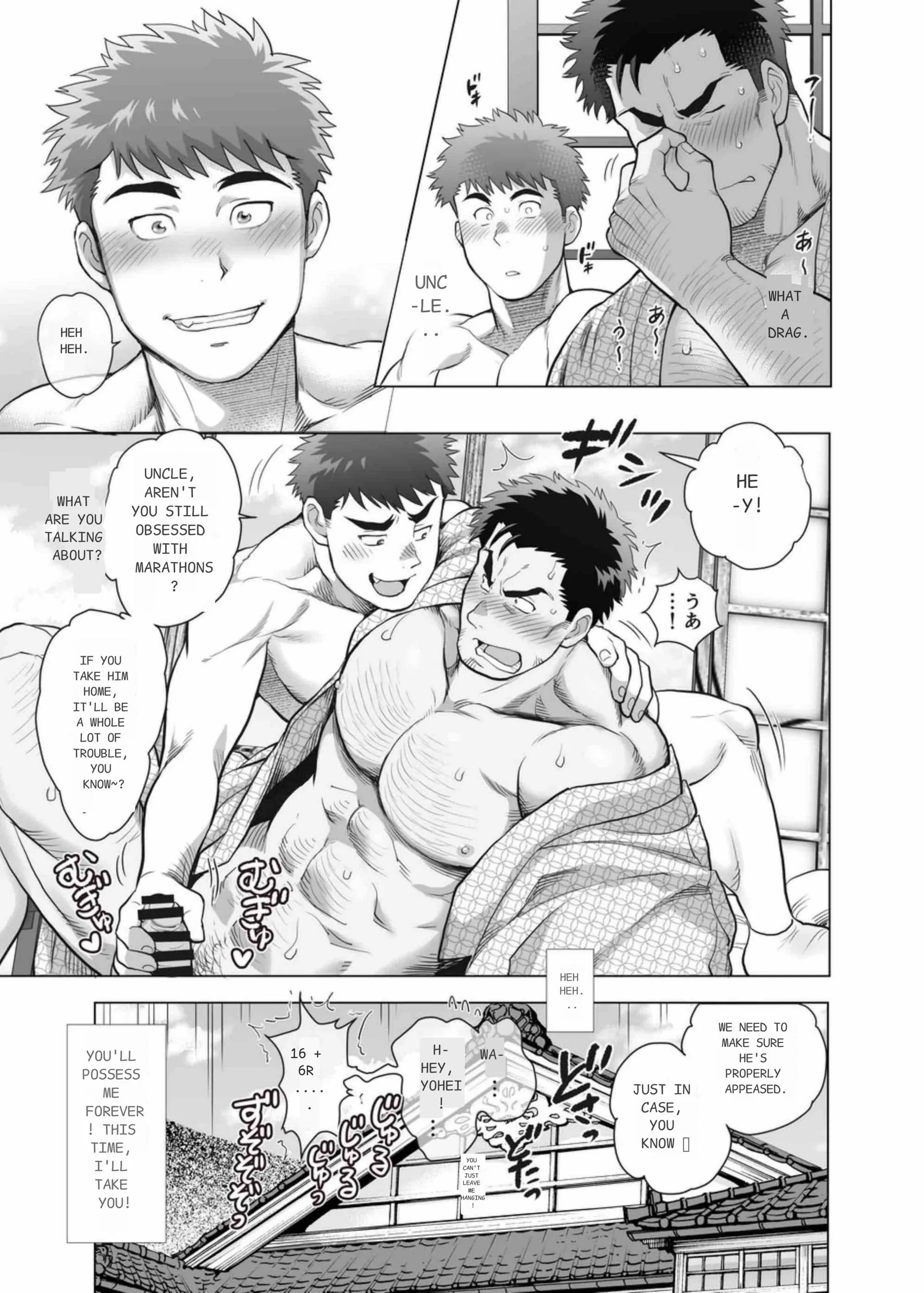 Ore to Ojisan no Tamaran Chinkatsuki!? - Oneshot manhwa