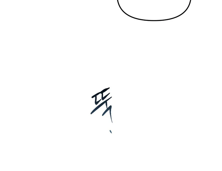 Mouse Trap [Kaizen Scan] - Chapter 1 🔞🔞 manhwa