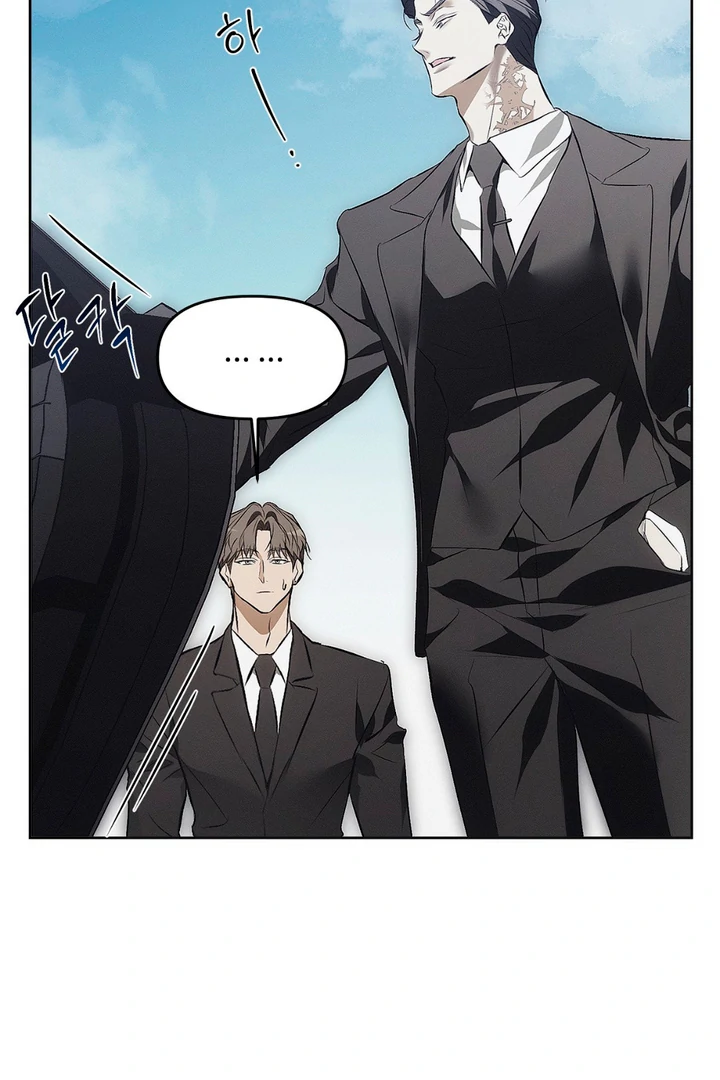 Mouse Trap [Kaizen Scan] - Chapter 1 🔞🔞 manhwa