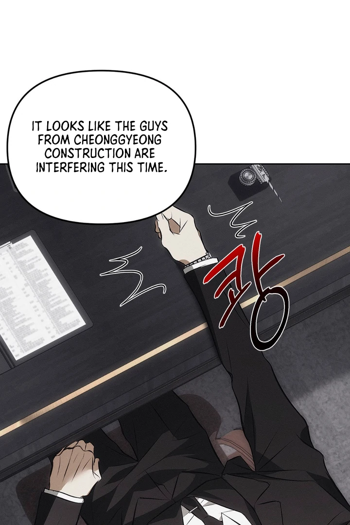 Mouse Trap [Kaizen Scan] - Chapter 2 manhwa