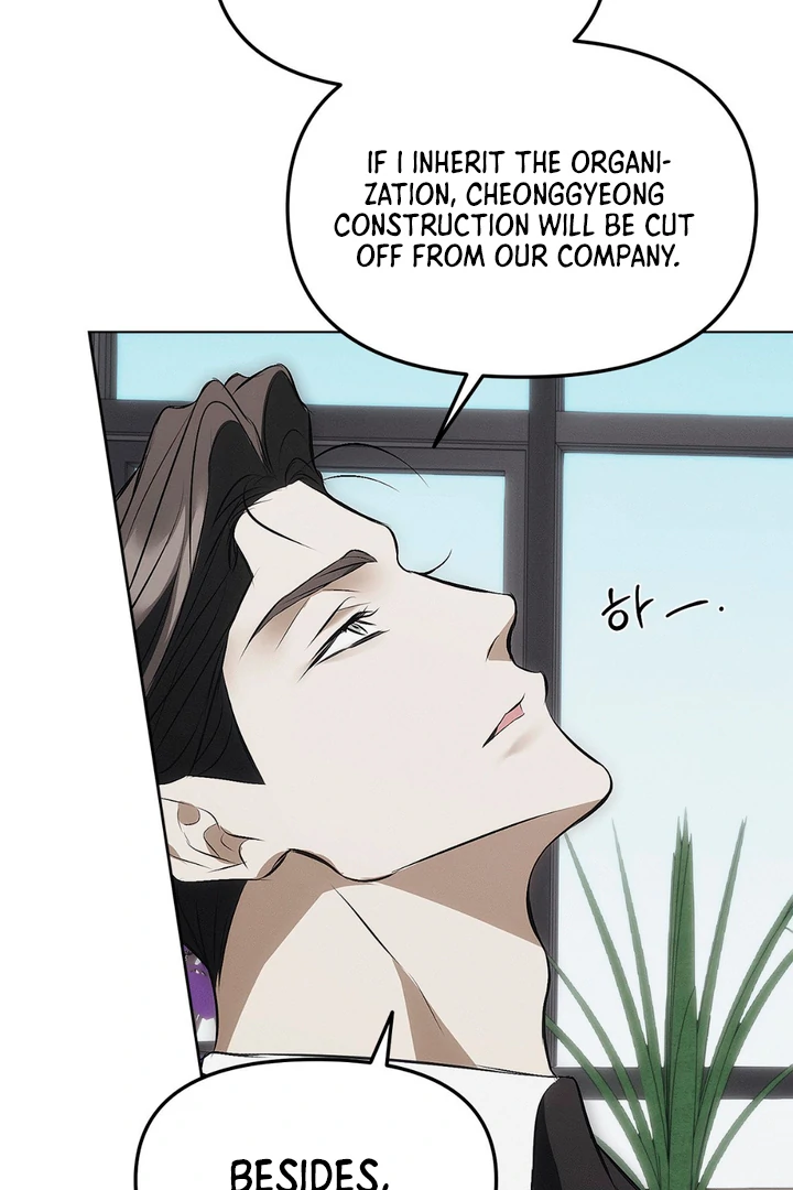 Mouse Trap [Kaizen Scan] - Chapter 2 manhwa