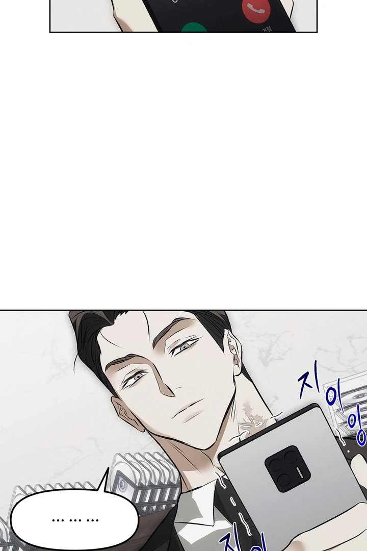 Mouse Trap [Kaizen Scan] - Chapter 2 manhwa