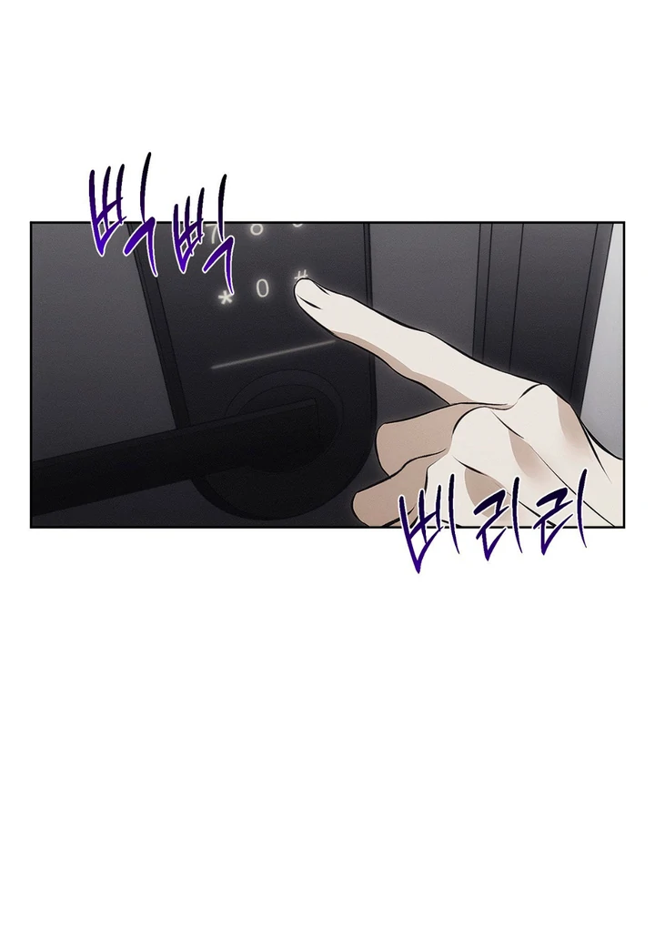 Mouse Trap [Kaizen Scan] - Chapter 2 manhwa