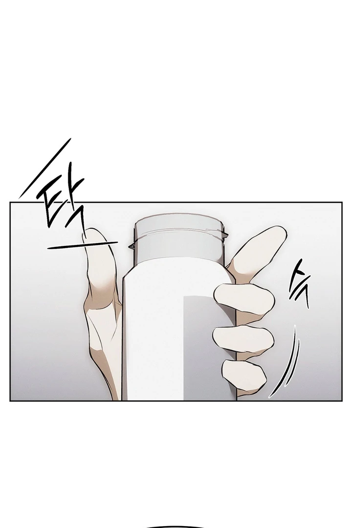 Mouse Trap [Kaizen Scan] - Chapter 3 🔞🔞 manhwa