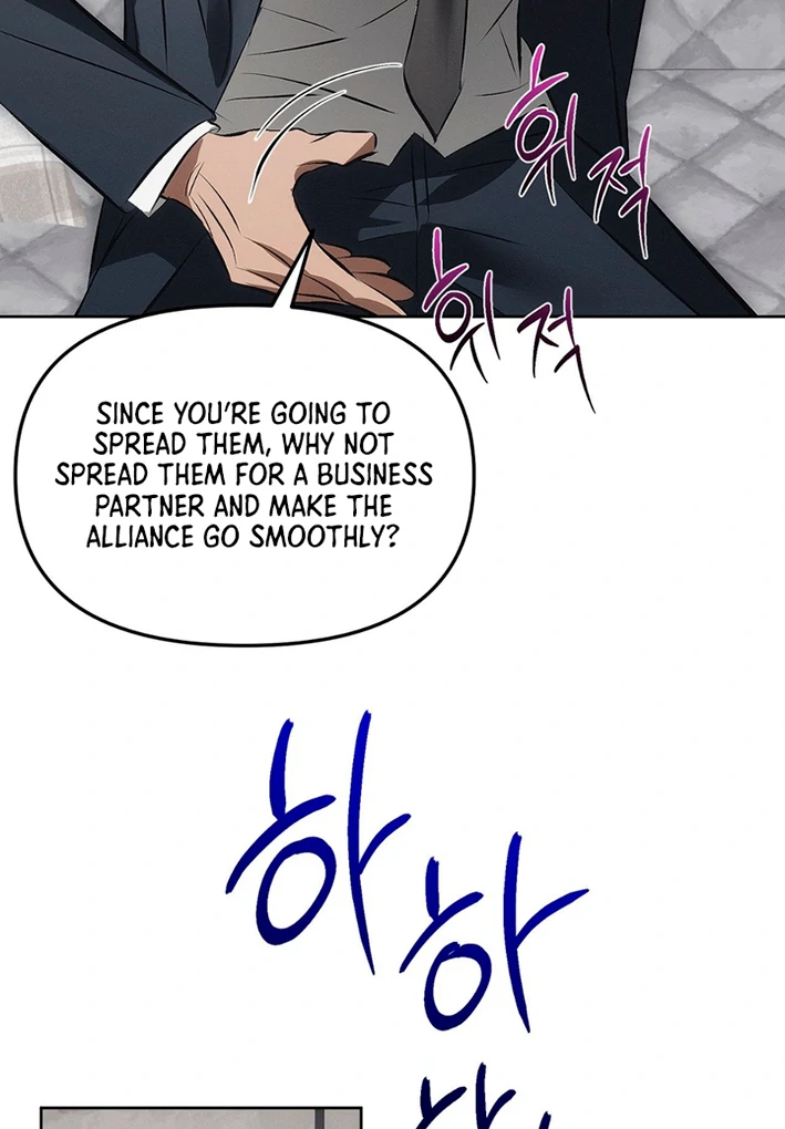 Mouse Trap [Kaizen Scan] - Chapter 3 🔞🔞 manhwa