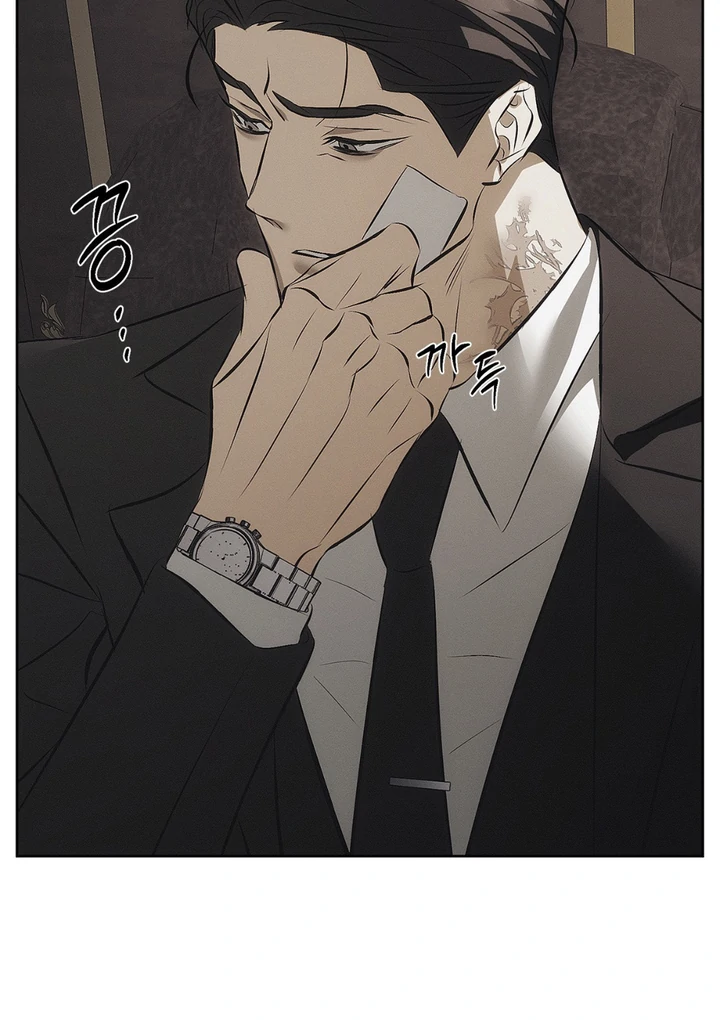 Mouse Trap [Kaizen Scan] - Chapter 3 🔞🔞 manhwa