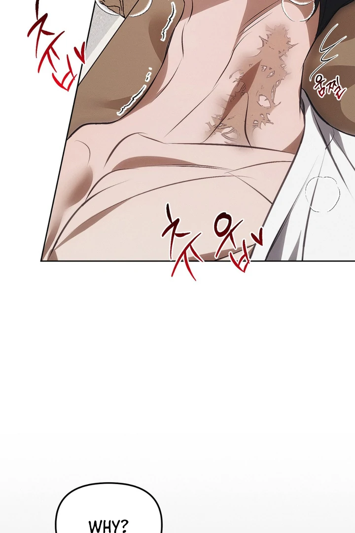 Mouse Trap [Kaizen Scan] - Chapter 4 🔞🔞 manhwa