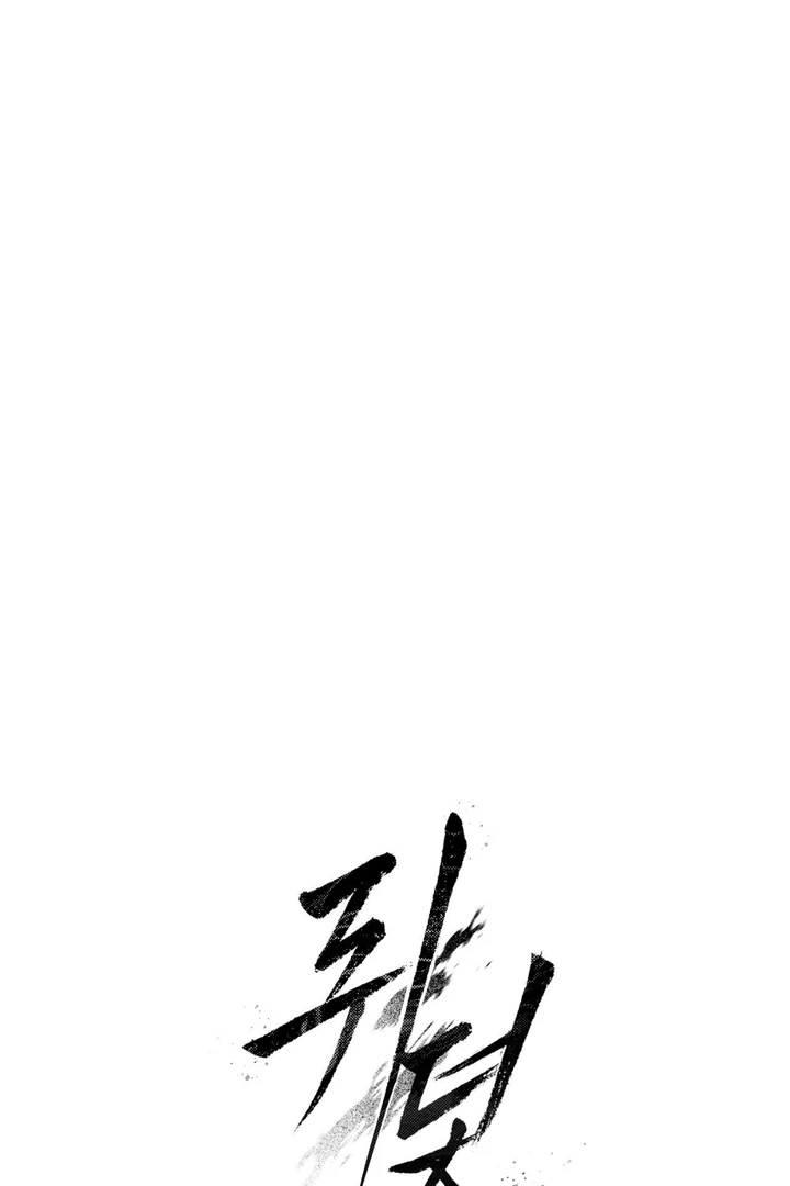 Mouse Trap [Kaizen Scan] - Chapter 5 🔞🔞 manhwa