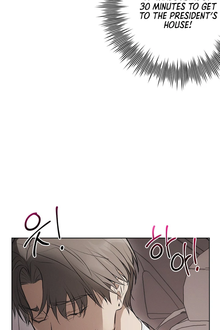 Mouse Trap [Kaizen Scan] - Chapter 5 🔞🔞 manhwa