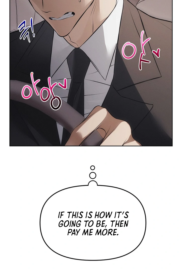 Mouse Trap [Kaizen Scan] - Chapter 5 🔞🔞 manhwa