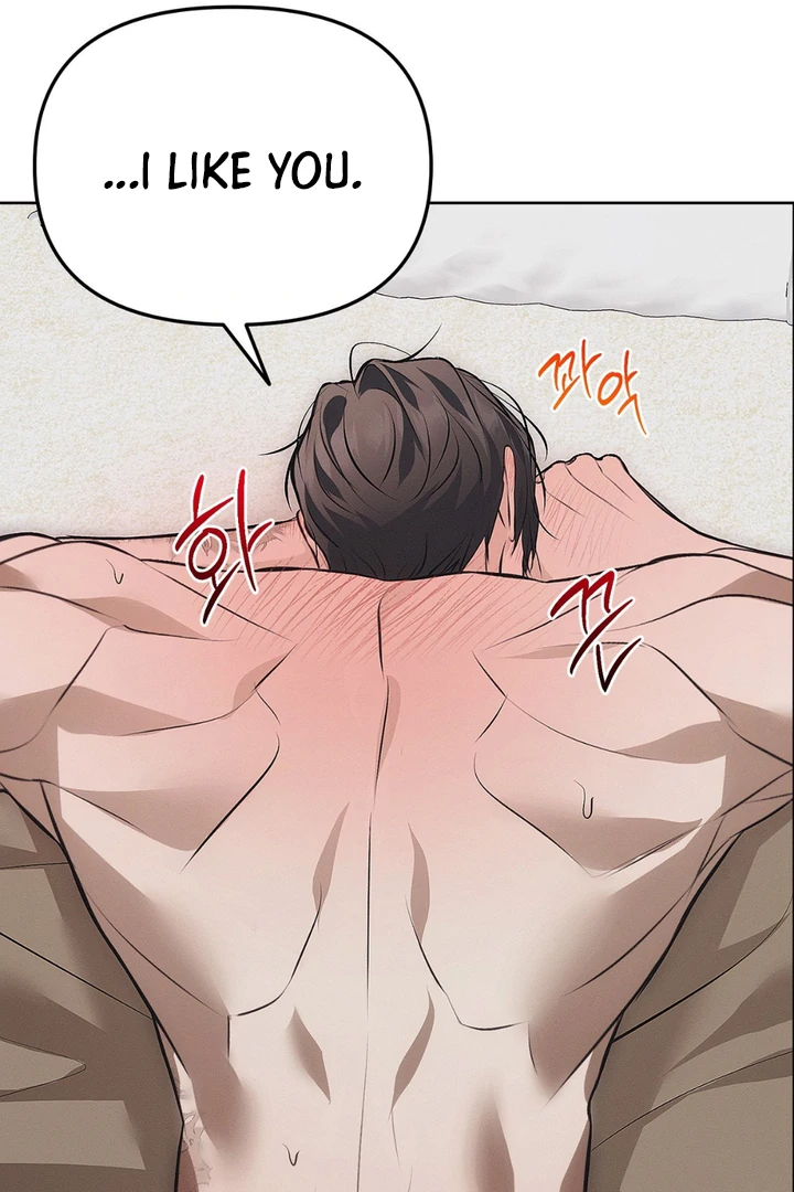 Mouse Trap [Kaizen Scan] - Chapter 5 🔞🔞 manhwa