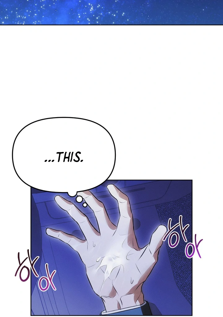 Mouse Trap [Kaizen Scan] - Chapter 5 🔞🔞 manhwa