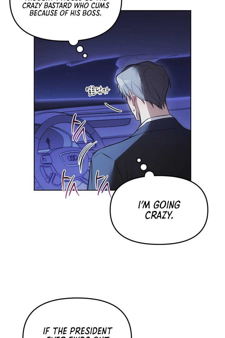 Mouse Trap [Kaizen Scan] - Chapter 5 🔞🔞 manhwa