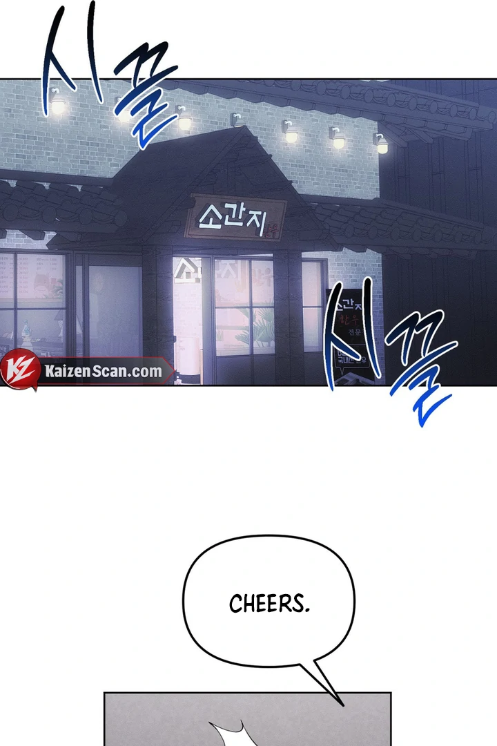 Mouse Trap [Kaizen Scan] - Chapter 6 manhwa