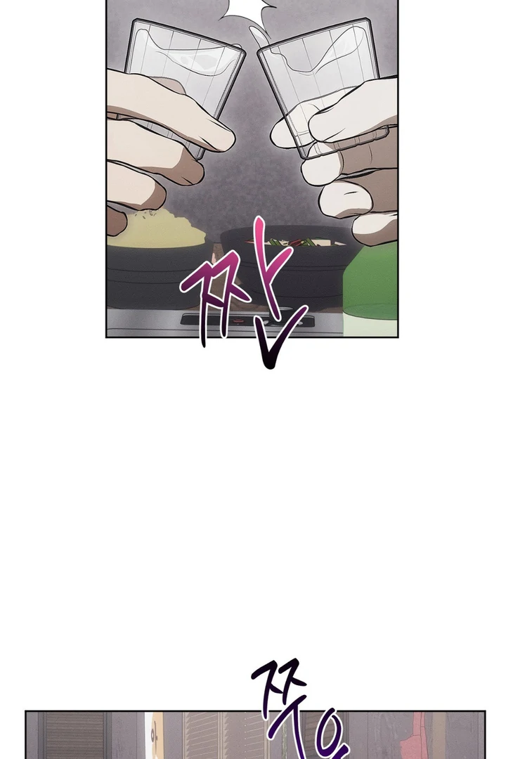 Mouse Trap [Kaizen Scan] - Chapter 6 manhwa