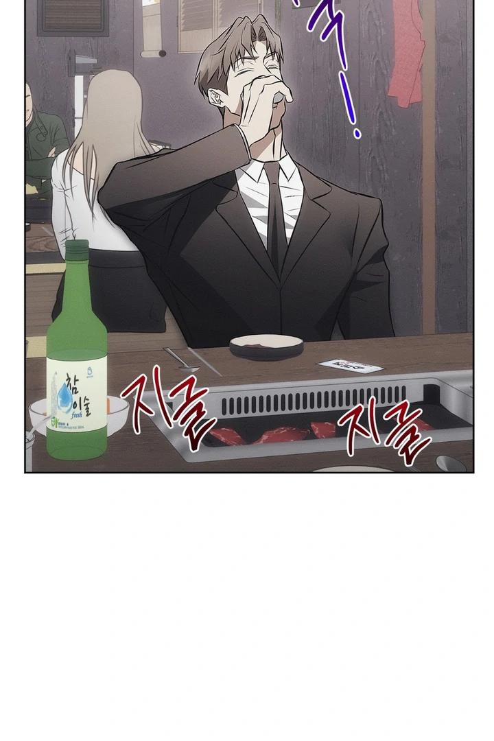 Mouse Trap [Kaizen Scan] - Chapter 6 manhwa