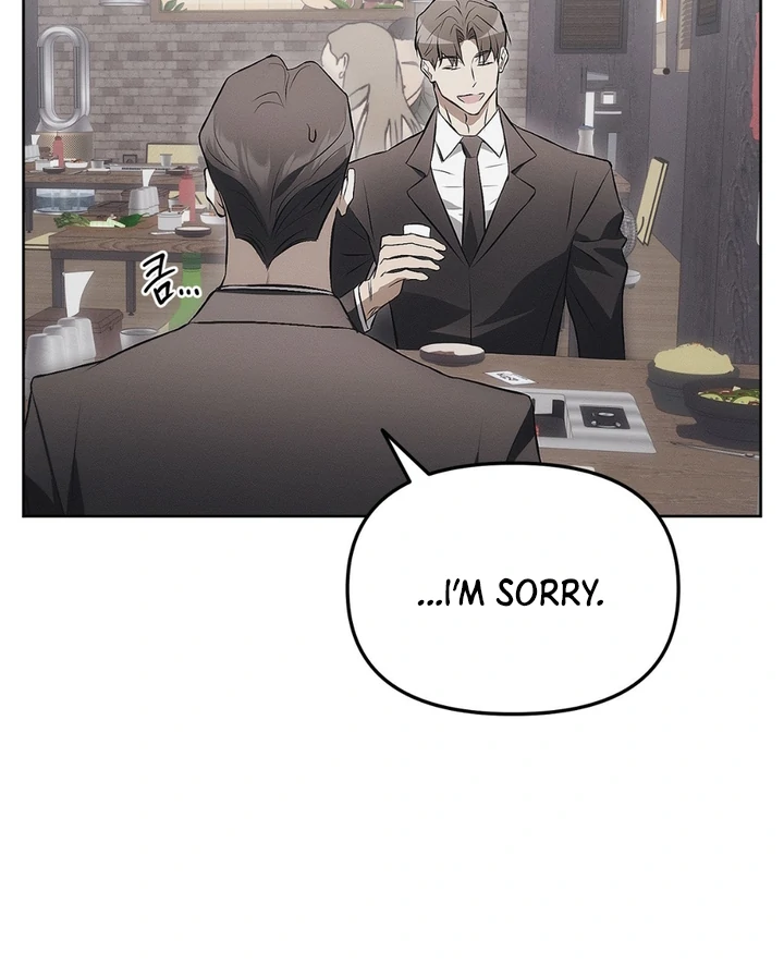 Mouse Trap [Kaizen Scan] - Chapter 6 manhwa