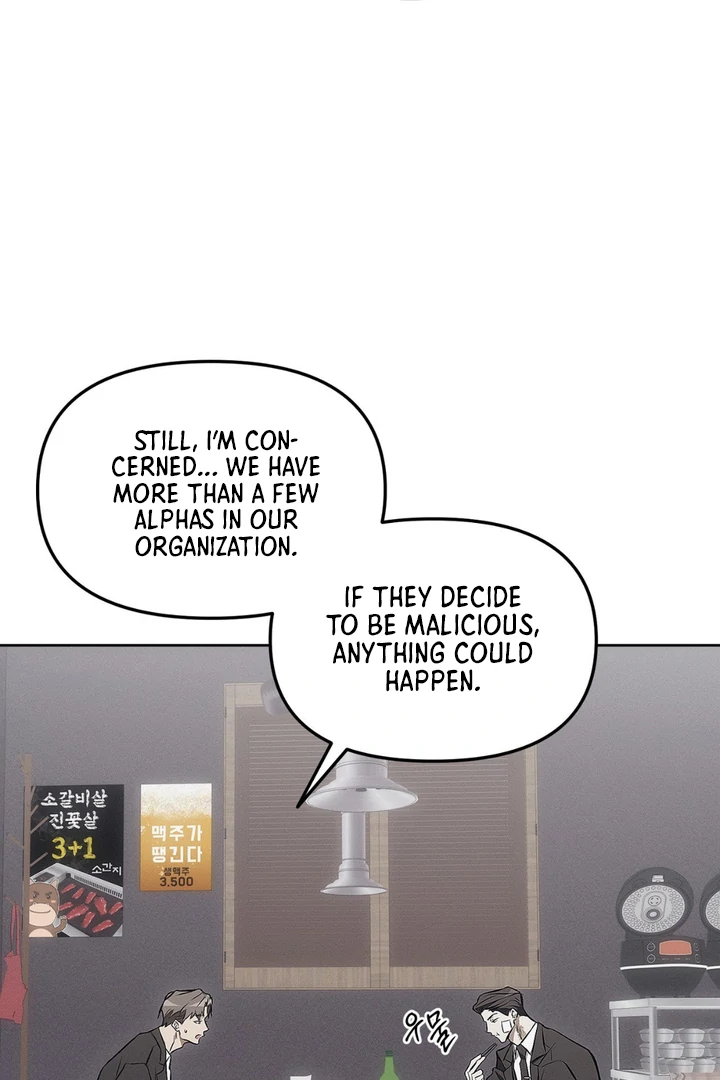 Mouse Trap [Kaizen Scan] - Chapter 6 manhwa