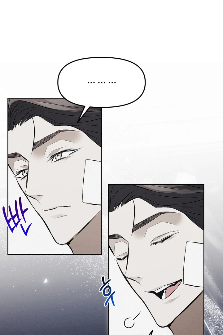 Mouse Trap [Kaizen Scan] - Chapter 6 manhwa