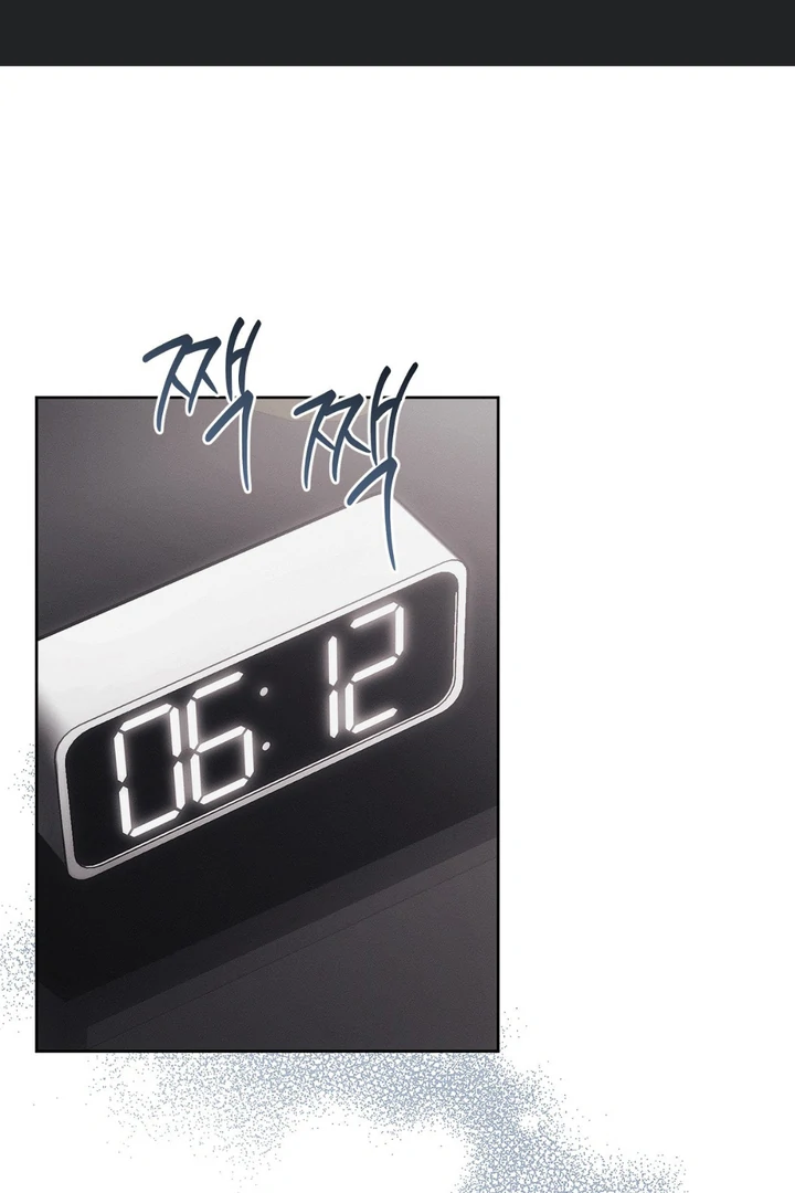 Mouse Trap [Kaizen Scan] - Chapter 7 manhwa