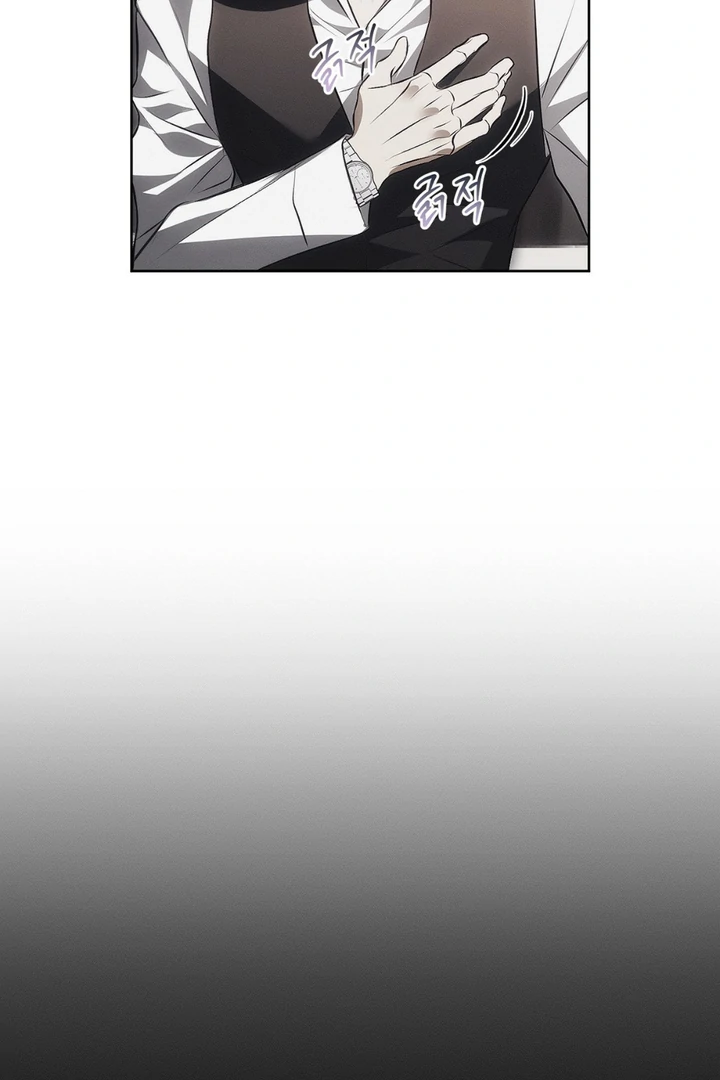 Mouse Trap [Kaizen Scan] - Chapter 7 manhwa