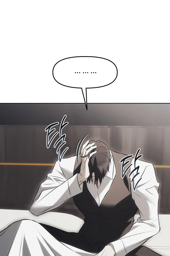 Mouse Trap [Kaizen Scan] - Chapter 7 manhwa