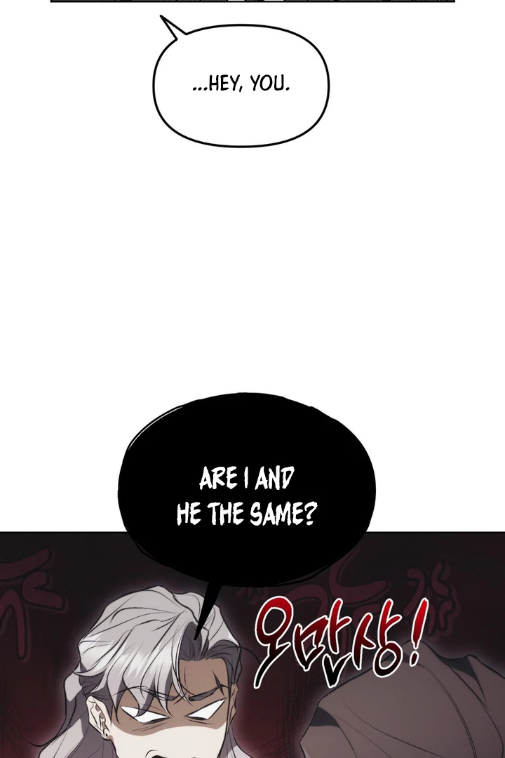 Mouse Trap [Kaizen Scan] - Chapter 7 manhwa