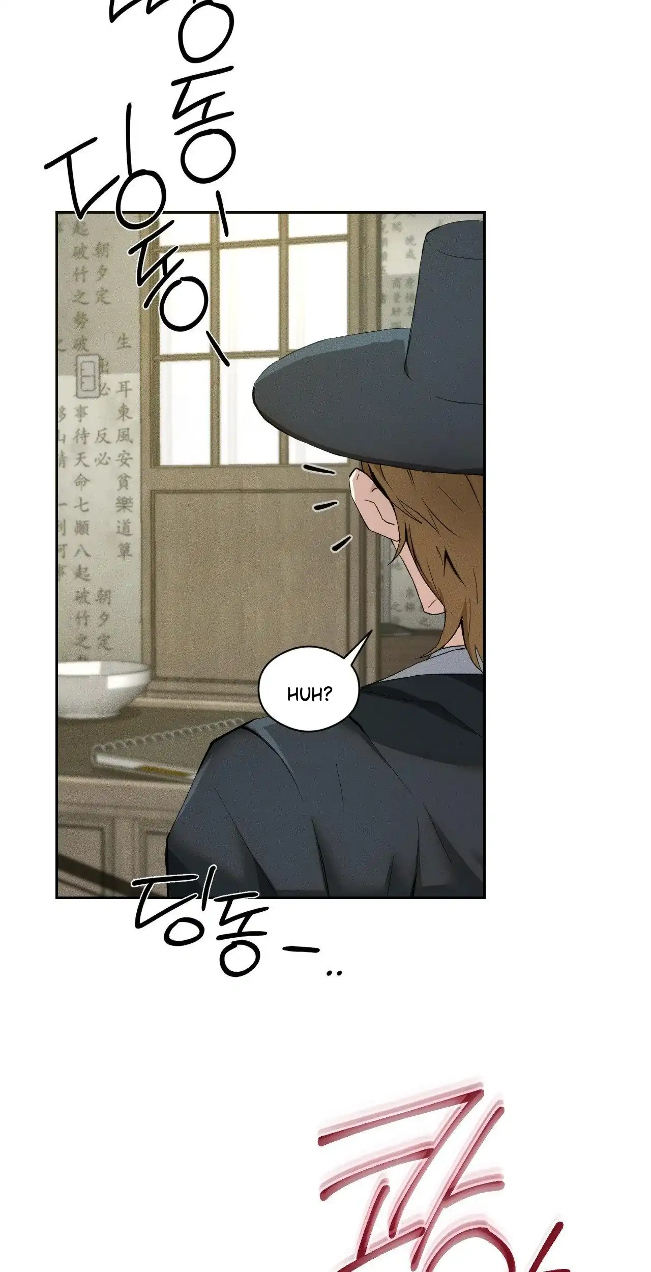 Shaman’s House [Fan Translation] - Chapter 1: 🔞 TW: NON-CON & BLOOD manhwa