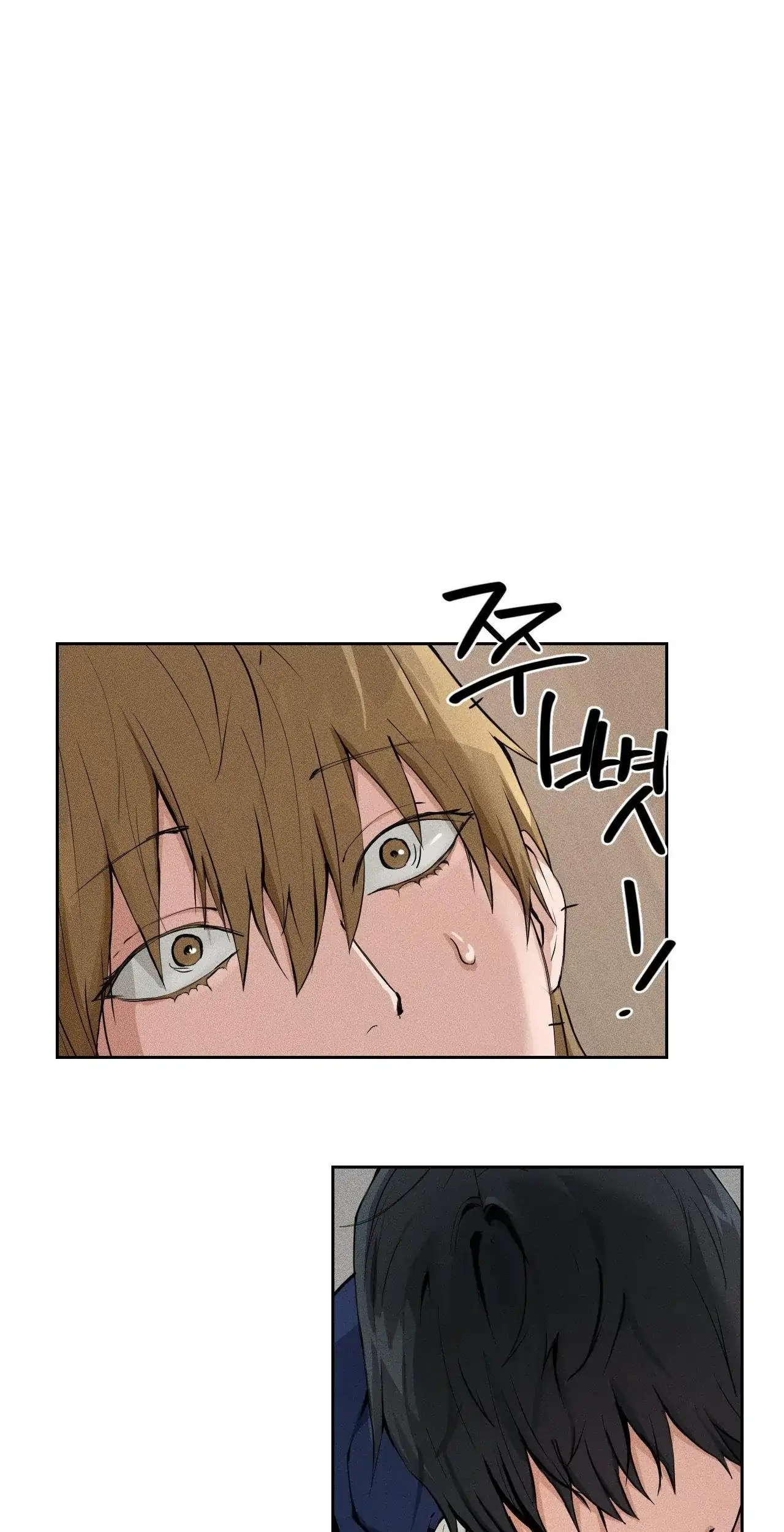 Shaman’s House [Fan Translation] - Chapter 1: 🔞 TW: NON-CON & BLOOD manhwa