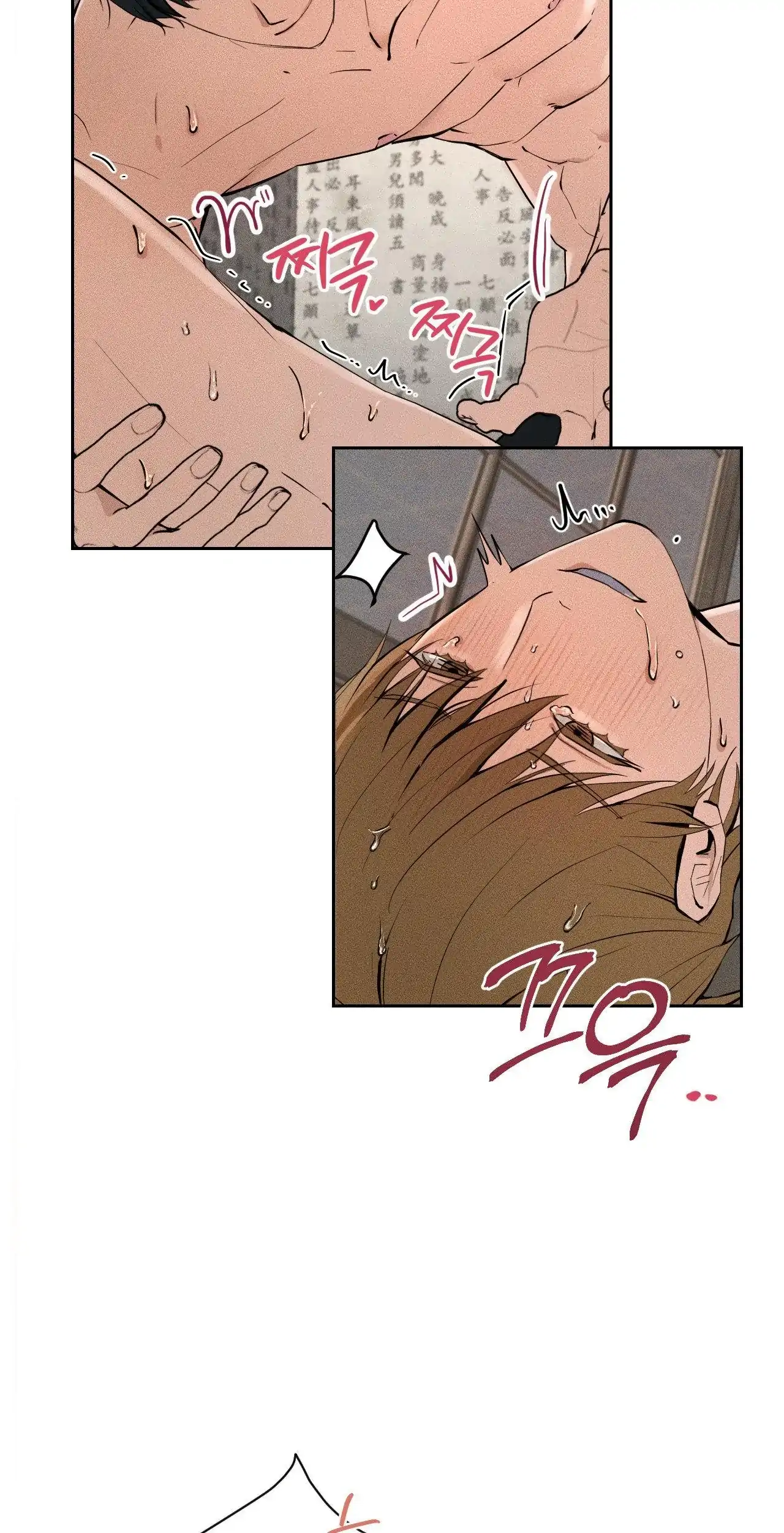Shaman’s House [Fan Translation] - Chapter 1: 🔞 TW: NON-CON & BLOOD manhwa