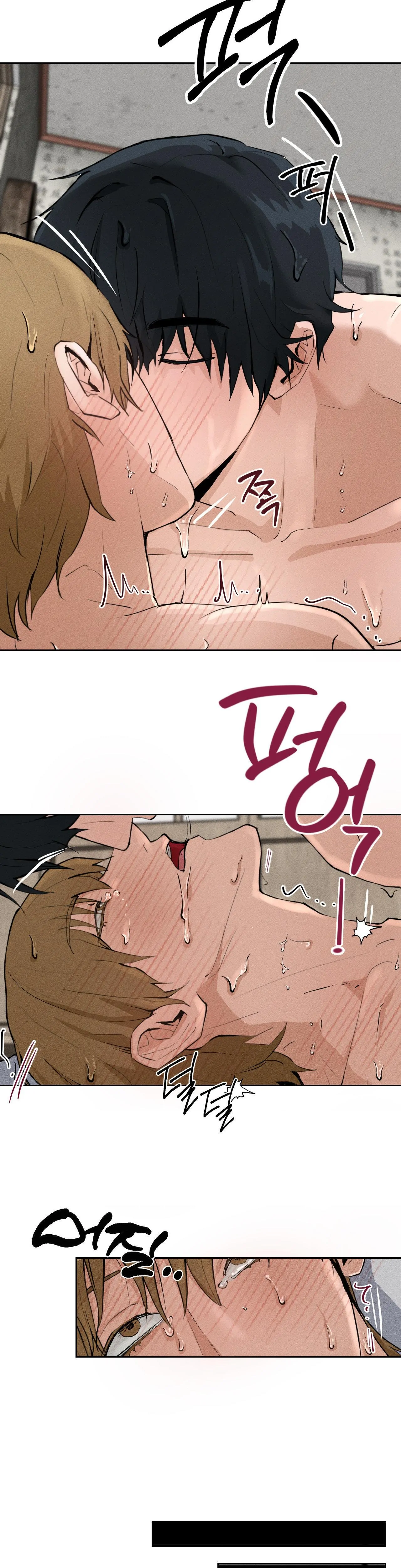 Shaman’s House [Fan Translation] - Chapter 1: 🔞 TW: NON-CON & BLOOD manhwa