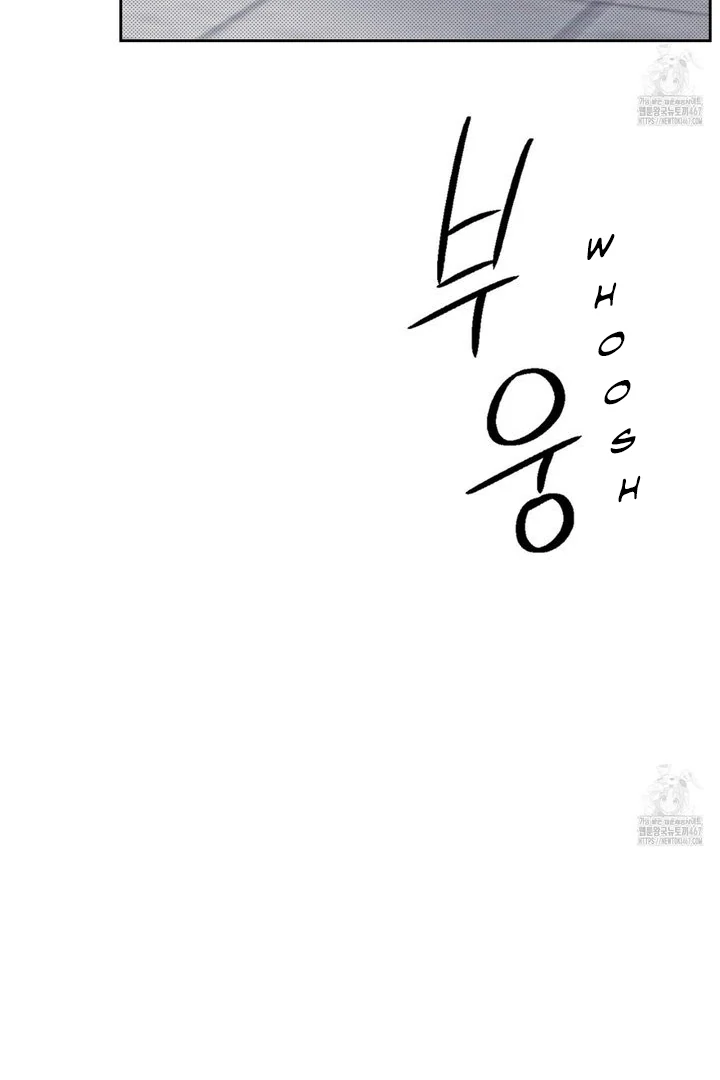 Method to Change an Alpha - Chapter 1 manhwa