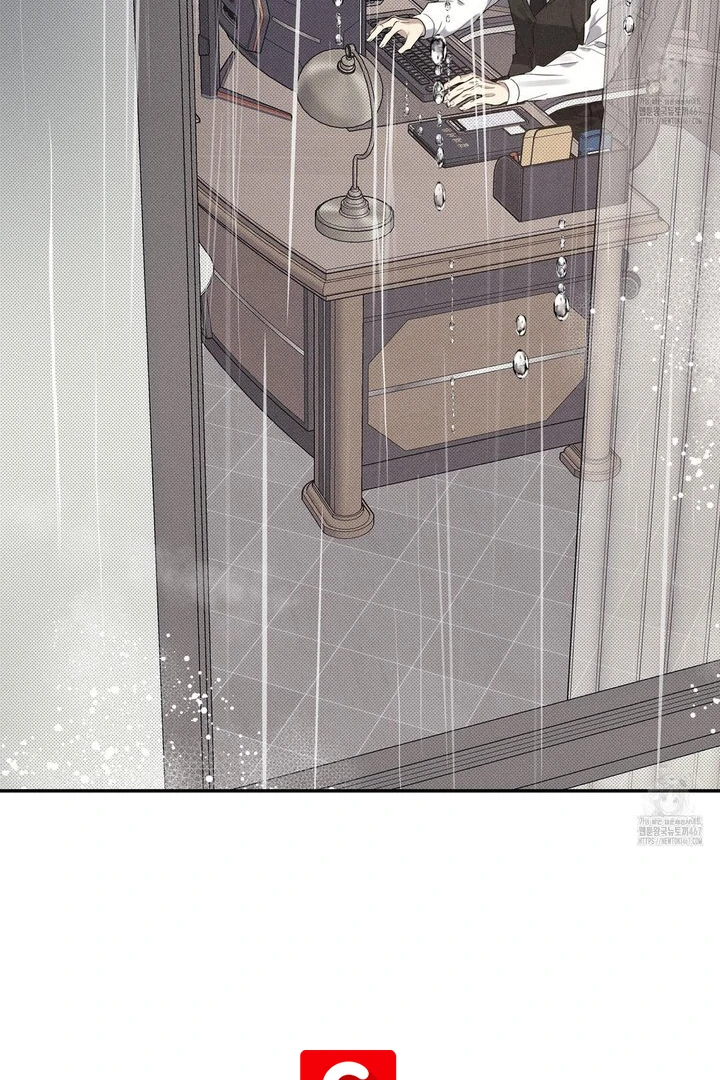 Method to Change an Alpha - Chapter 1 manhwa