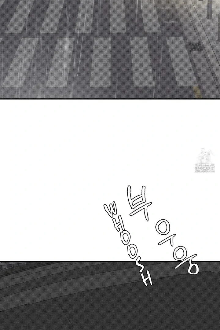 Method to Change an Alpha - Chapter 1 manhwa