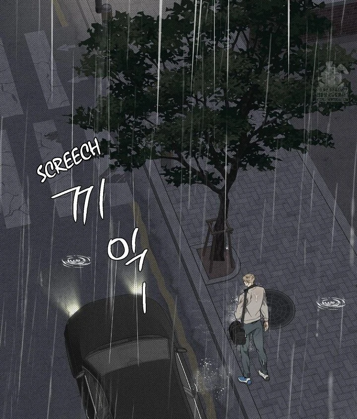 Method to Change an Alpha - Chapter 1 manhwa