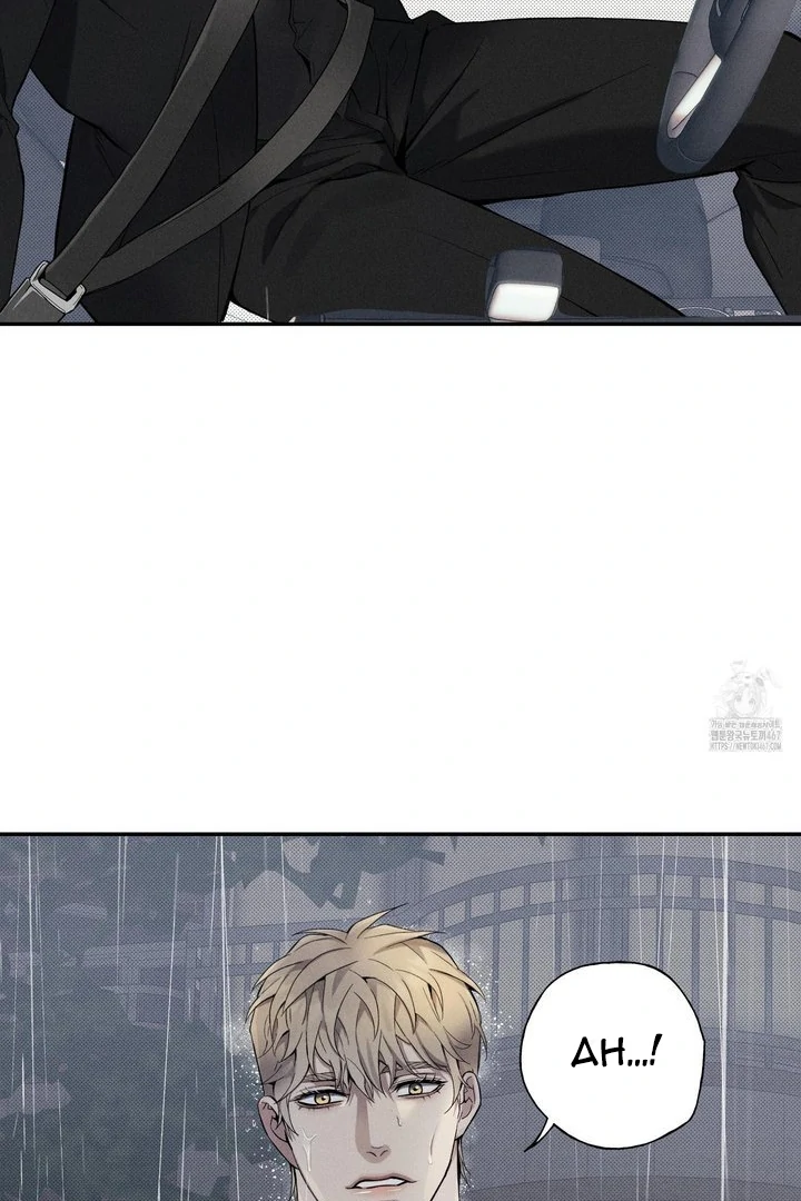 Method to Change an Alpha - Chapter 1 manhwa