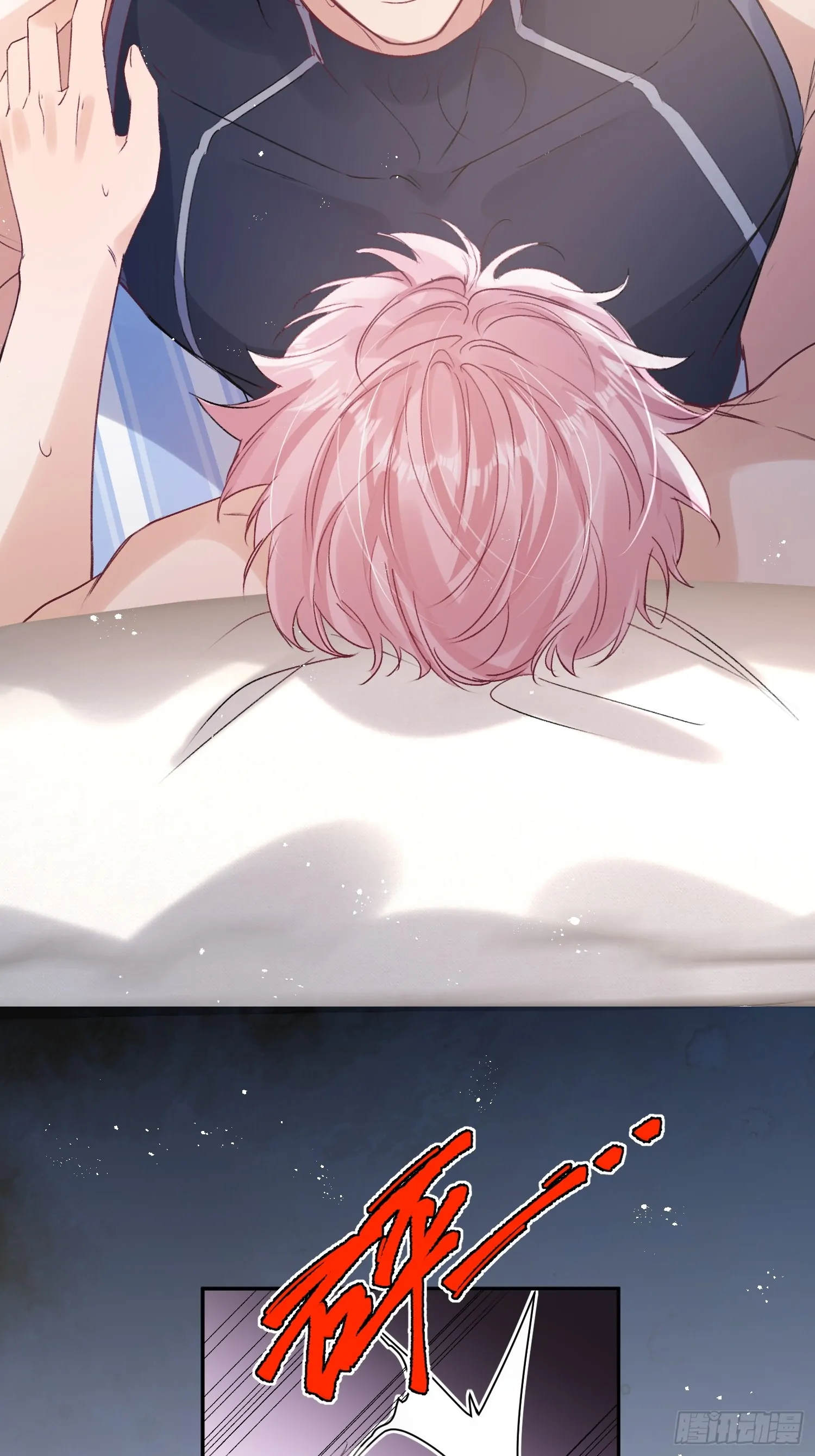 The Whole Universe Wants to Cuddle Me - Chapter 2 manhwa