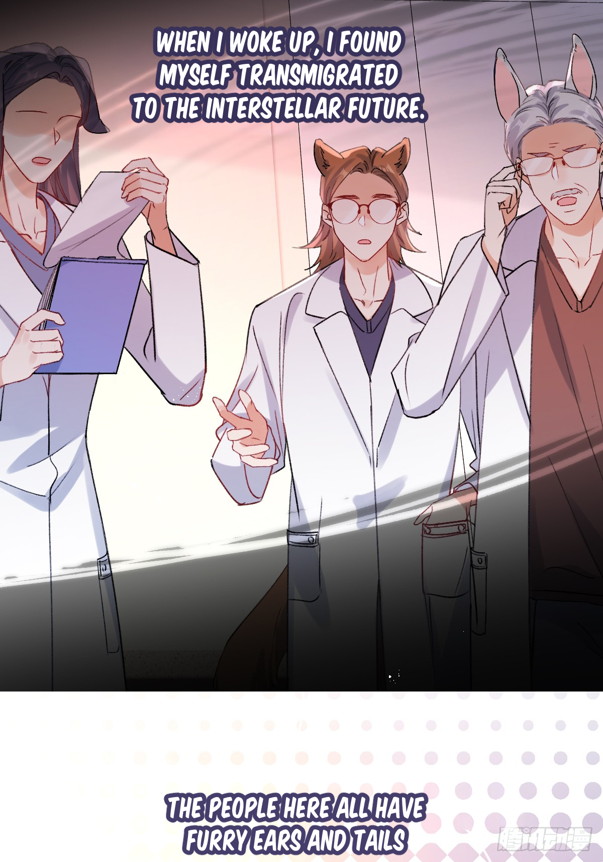 The Whole Universe Wants to Cuddle Me - Prologue manhwa
