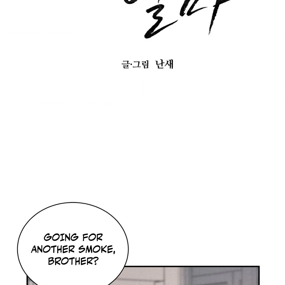 Reversed Alpha || PARADISE SCANS || - Chapter 1 manhwa