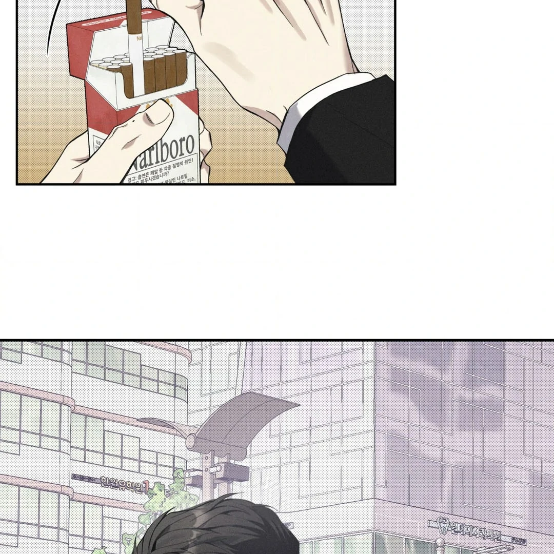 Reversed Alpha || PARADISE SCANS || - Chapter 1 manhwa