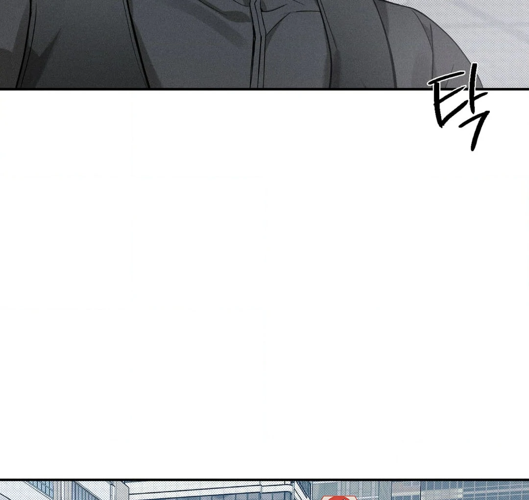 Reversed Alpha || PARADISE SCANS || - Chapter 1 manhwa