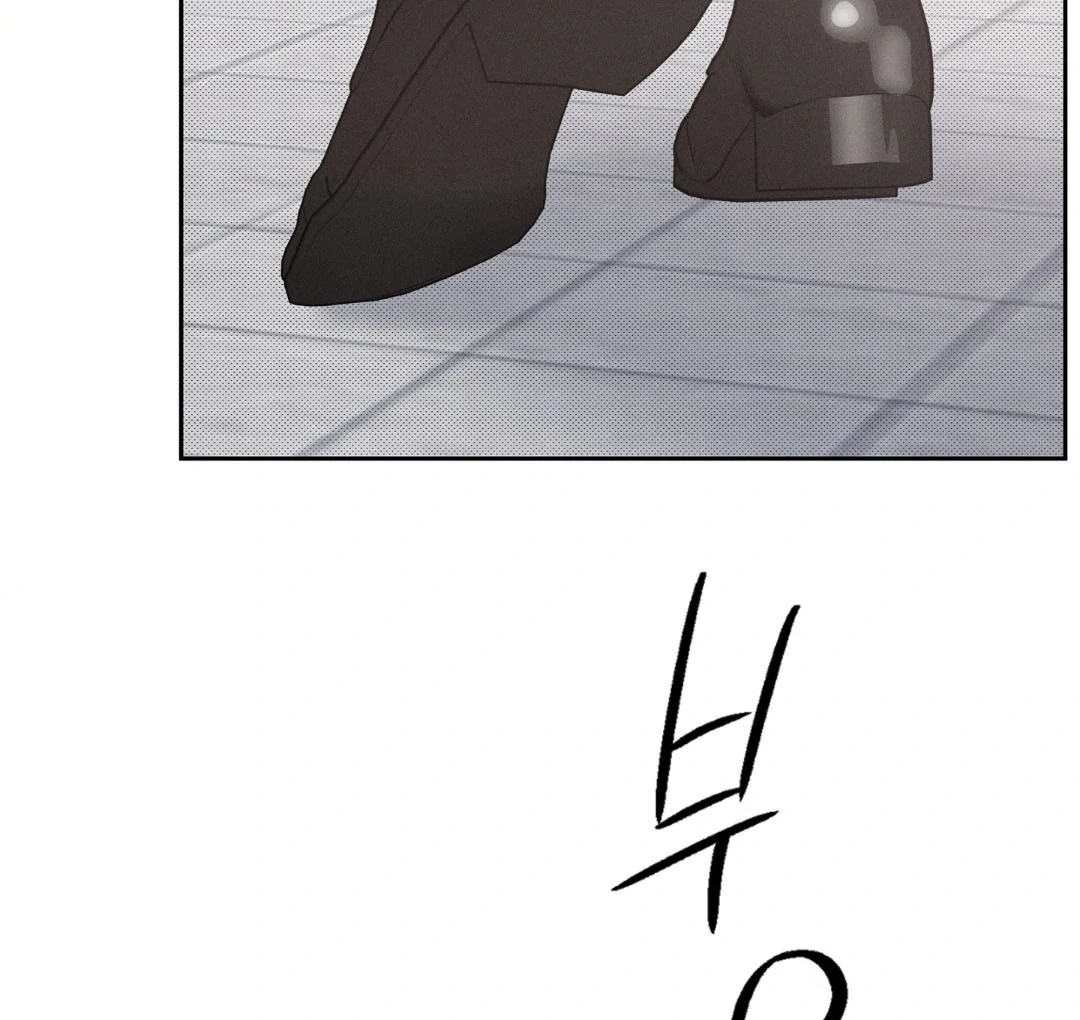 Reversed Alpha || PARADISE SCANS || - Chapter 1 manhwa