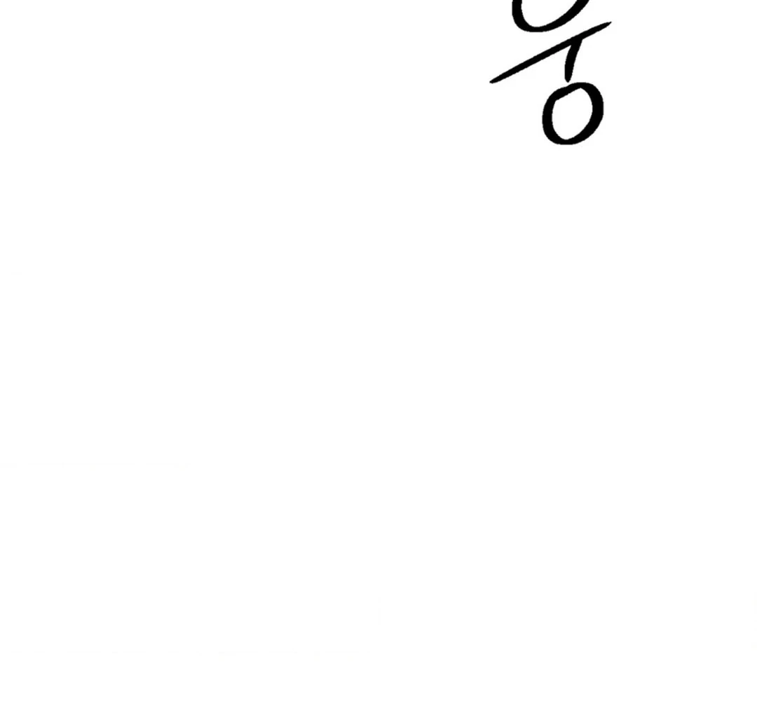 Reversed Alpha || PARADISE SCANS || - Chapter 1 manhwa