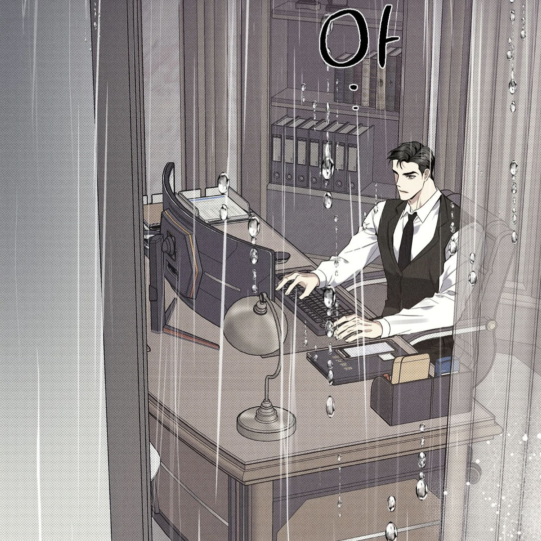 Reversed Alpha || PARADISE SCANS || - Chapter 1 manhwa
