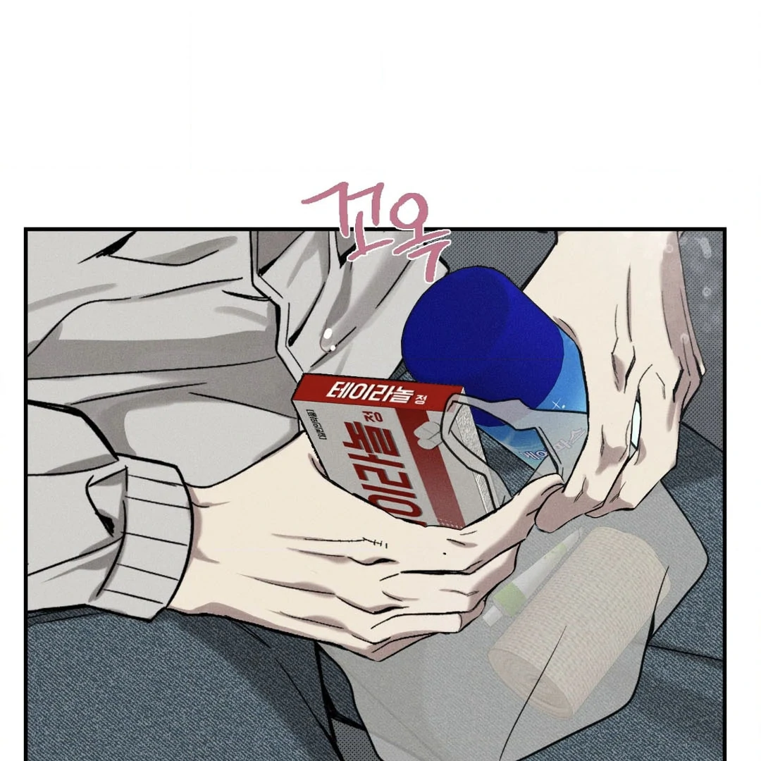 Reversed Alpha || PARADISE SCANS || - Chapter 1 manhwa