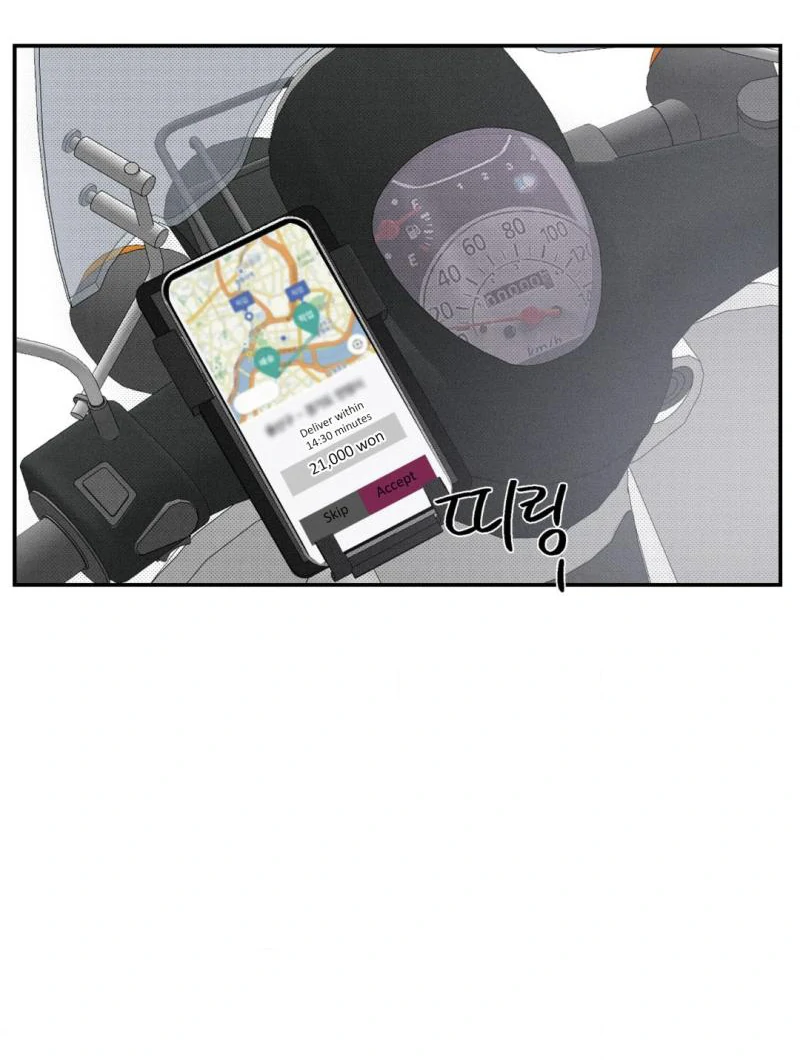 Reversed Alpha || PARADISE SCANS || - Chapter 2 manhwa