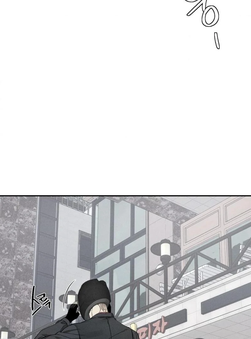 Reversed Alpha || PARADISE SCANS || - Chapter 2 manhwa