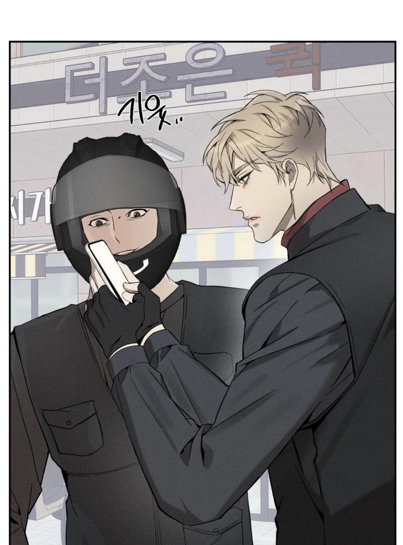 Reversed Alpha || PARADISE SCANS || - Chapter 2 manhwa